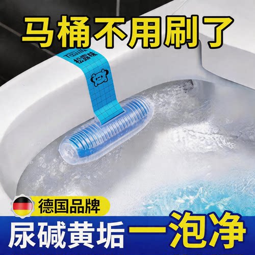 【日本黑科技洁厕神器】