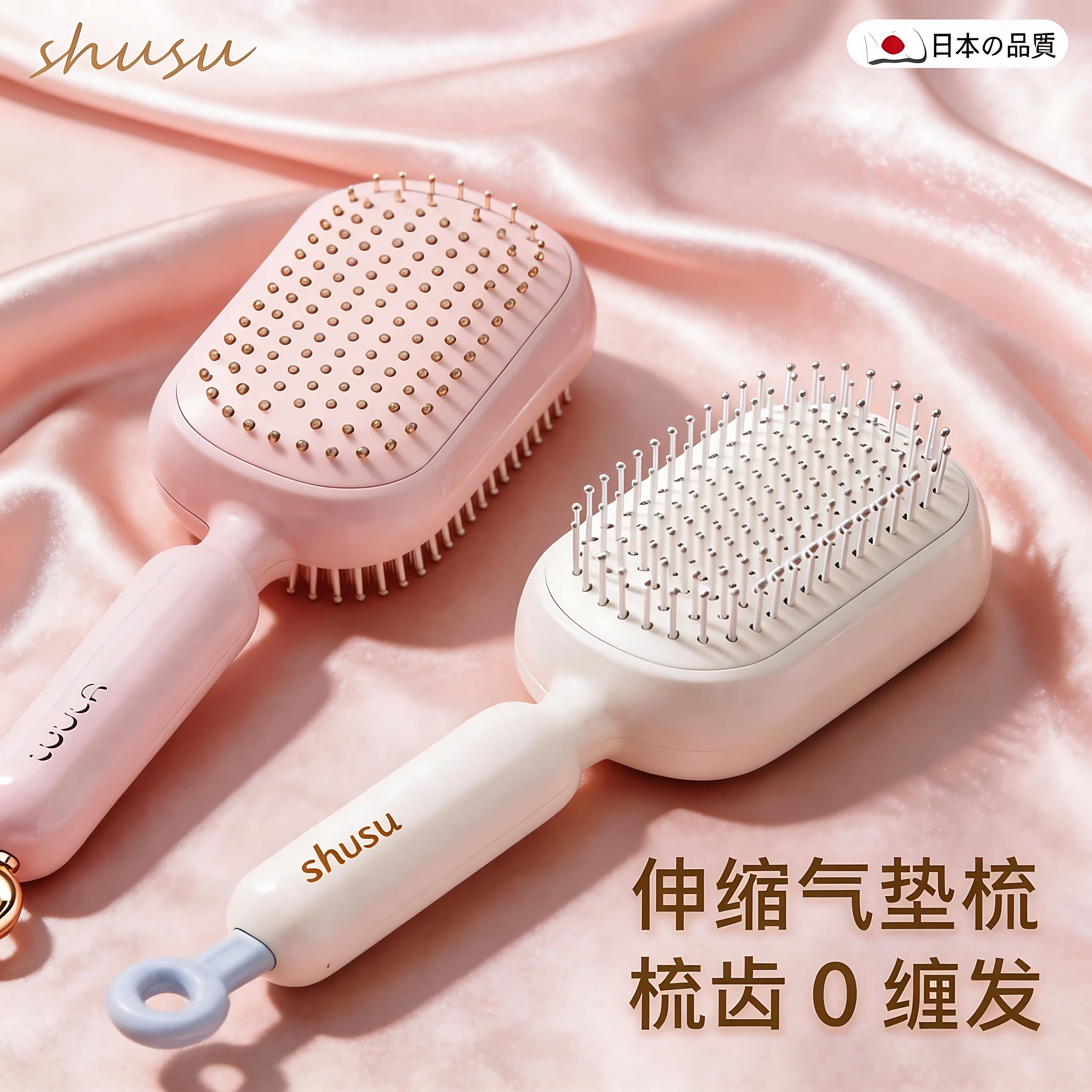 便携伸缩气囊按摩梳女士专用防静电高颅顶造型梳气垫顺发梳子