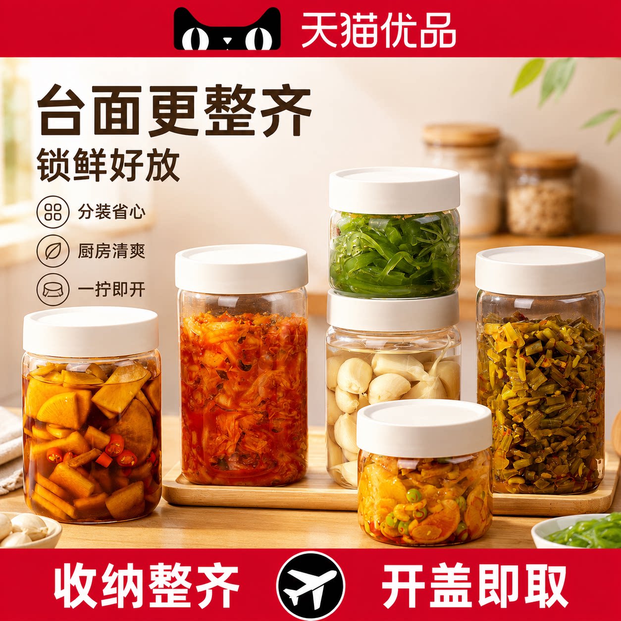 日本泡菜罐坛子玻璃密封