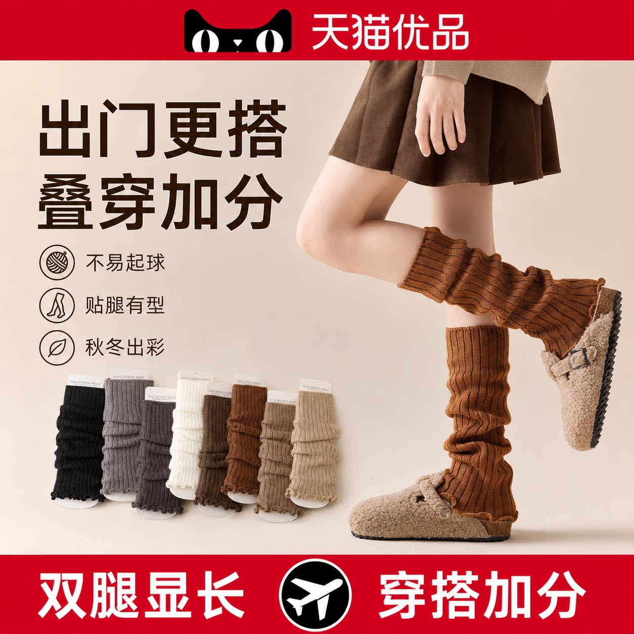 德国LAN儿童袜套女春秋