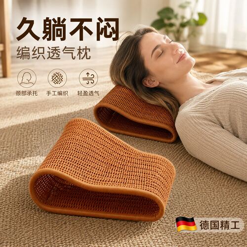 枕头夏季透气凉护颈椎可