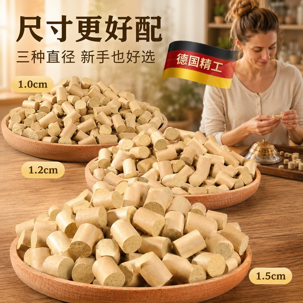 迷你细支小号艾灸柱棒条