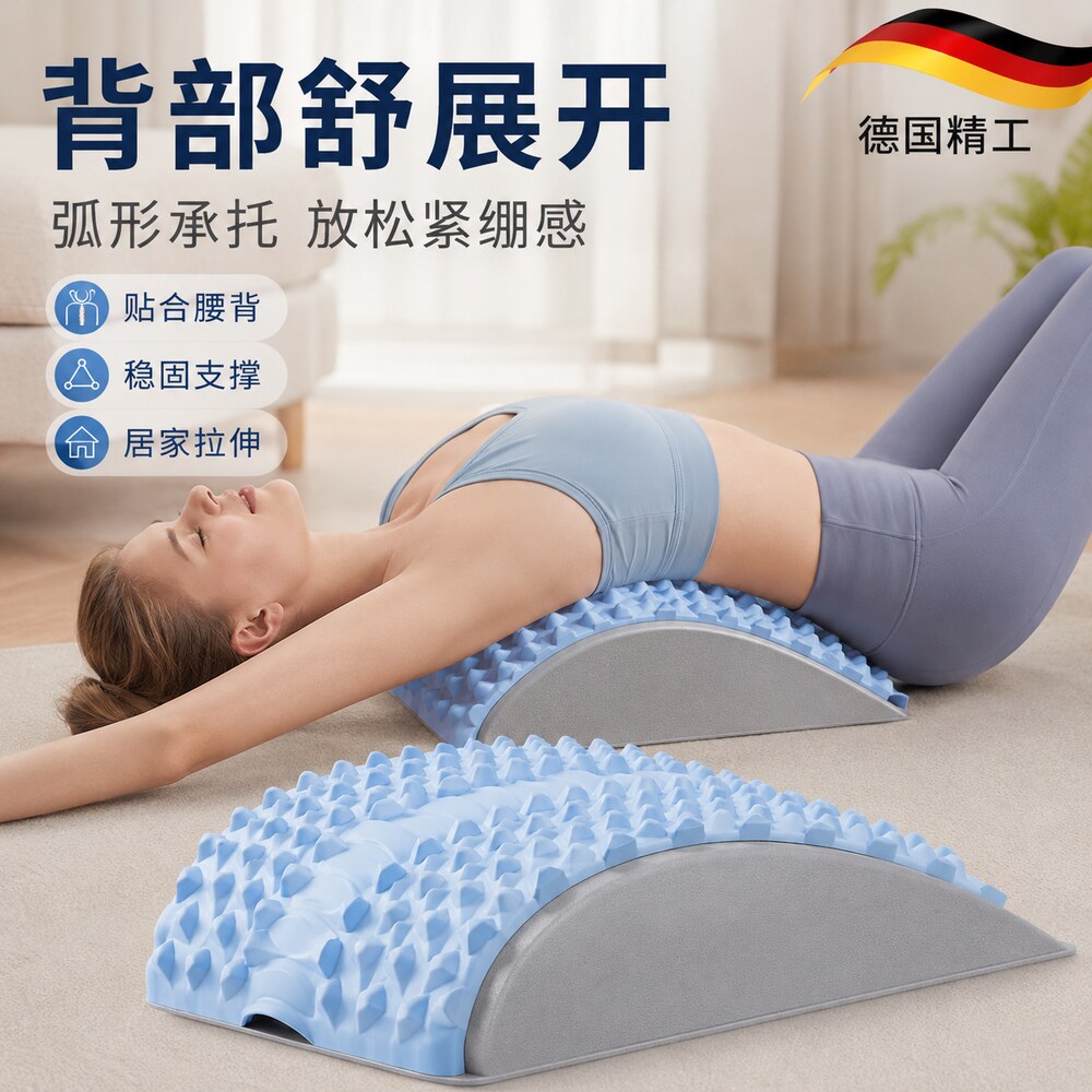 儿童脊柱侧弯背部拉伸矫
