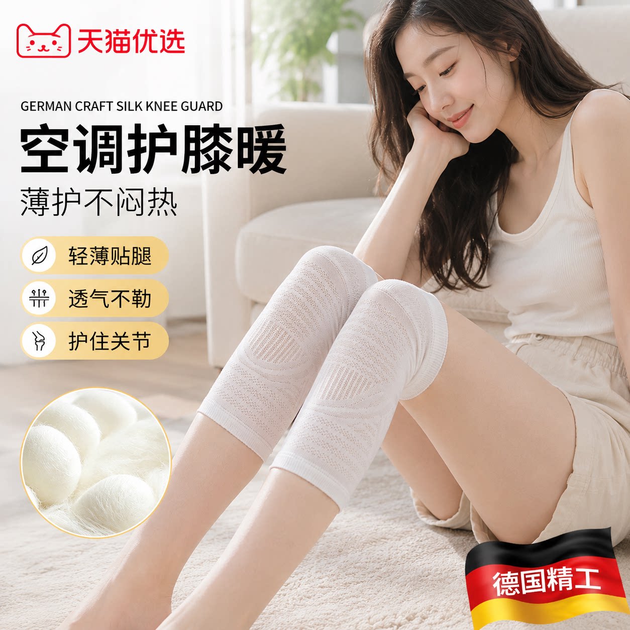 【央ma力荐】运动关节护具