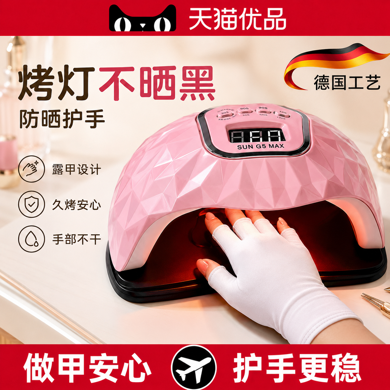 日本做美甲专用手套防护