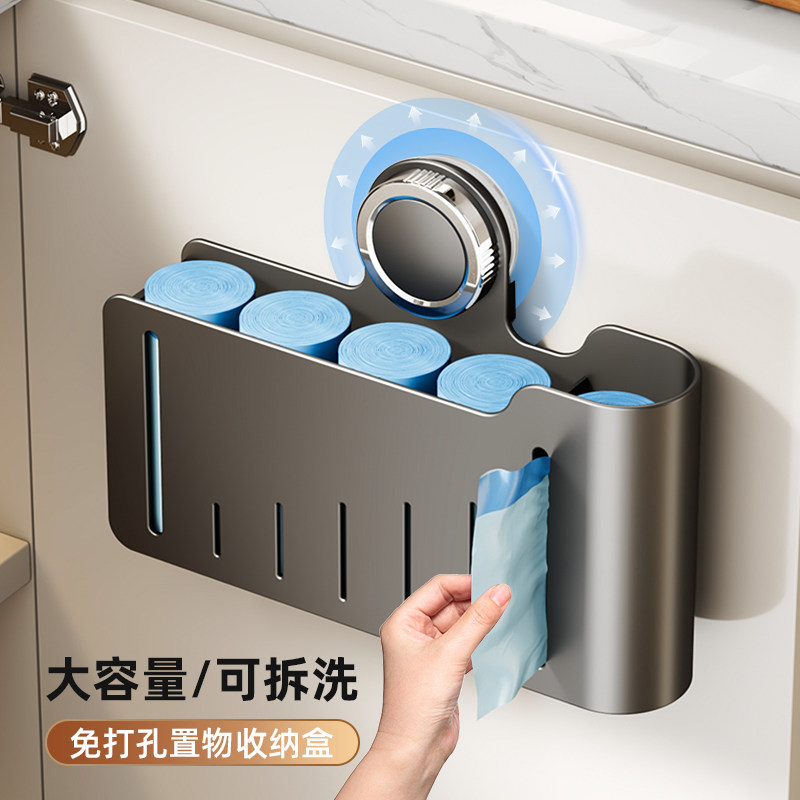 德国厨房吸盘垃圾袋收纳