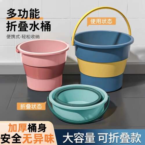 折叠水桶车用钓鱼户外大