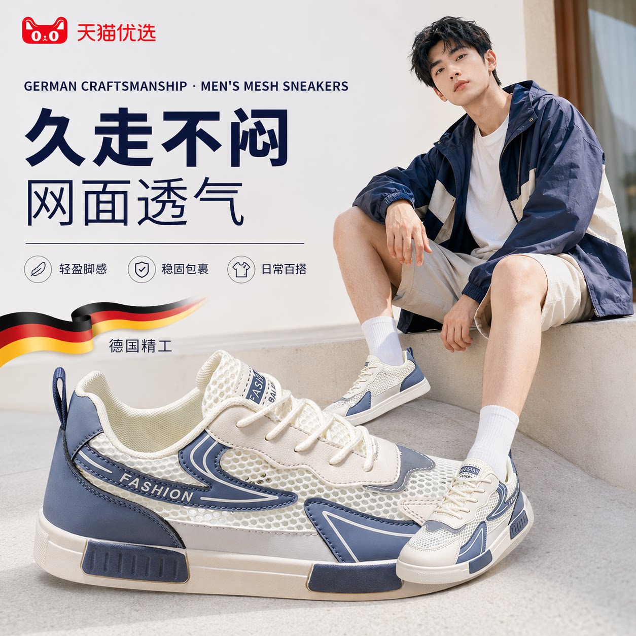 【央ma力荐】百搭帆布鞋款