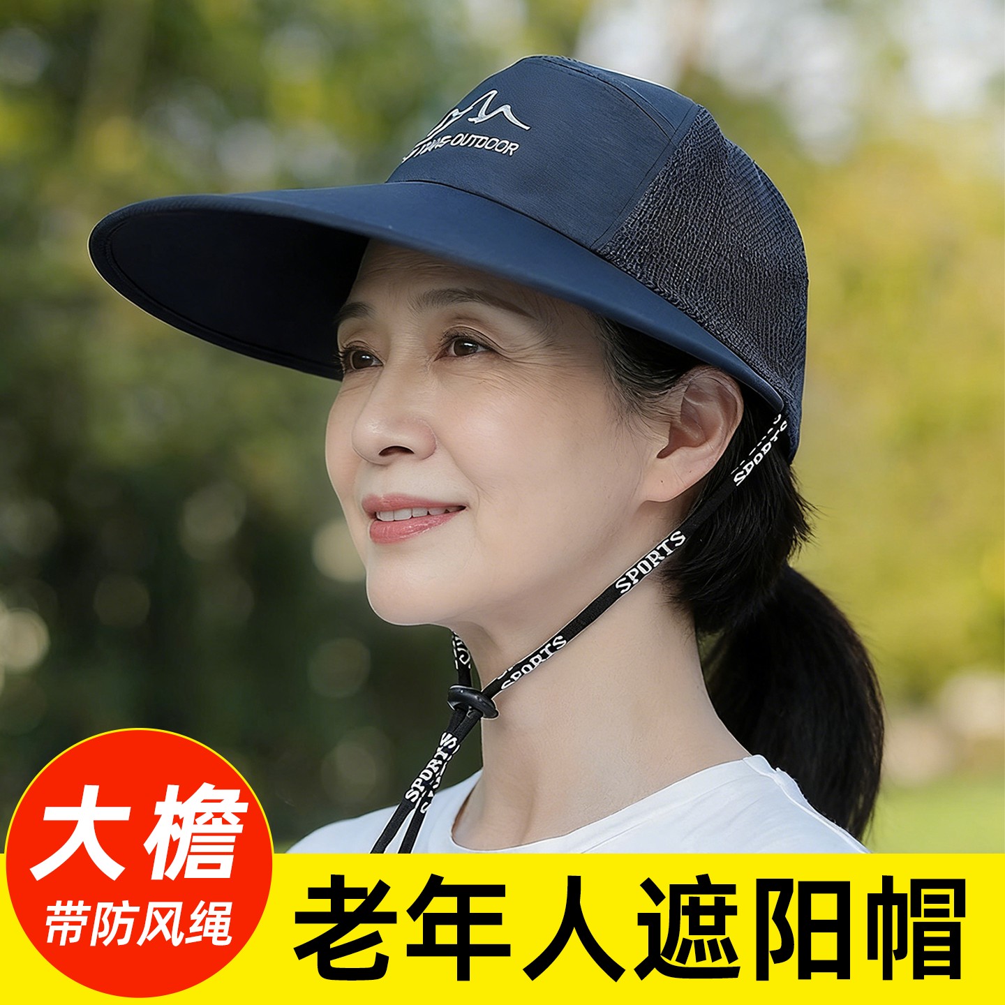 老年人妈妈女帽子大帽