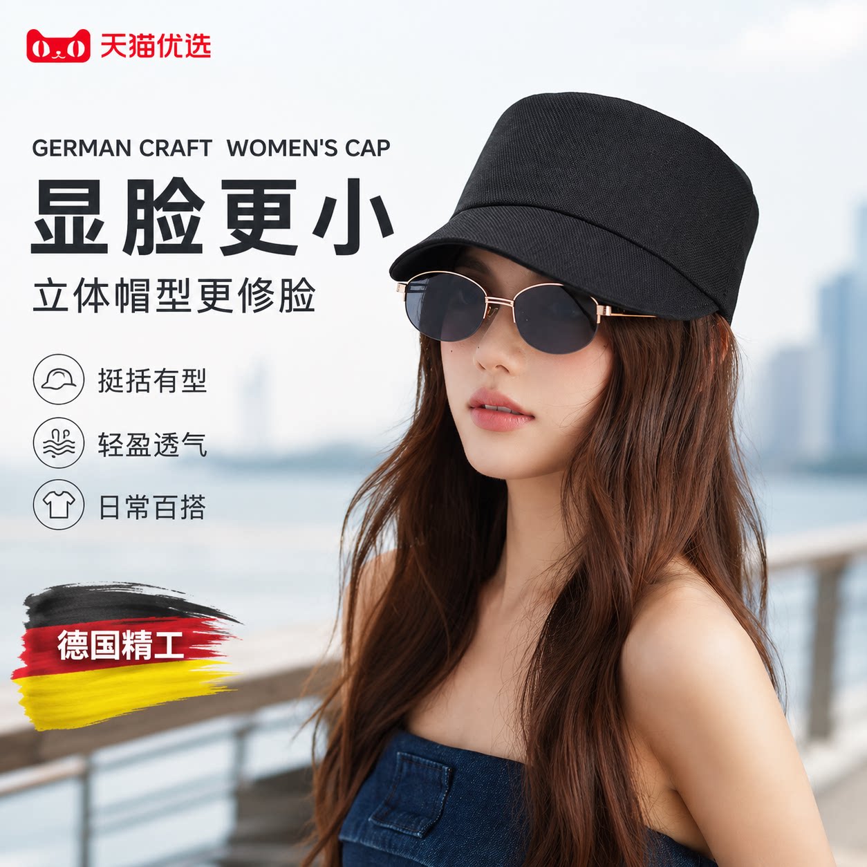 日系复古棉麻马术帽男女