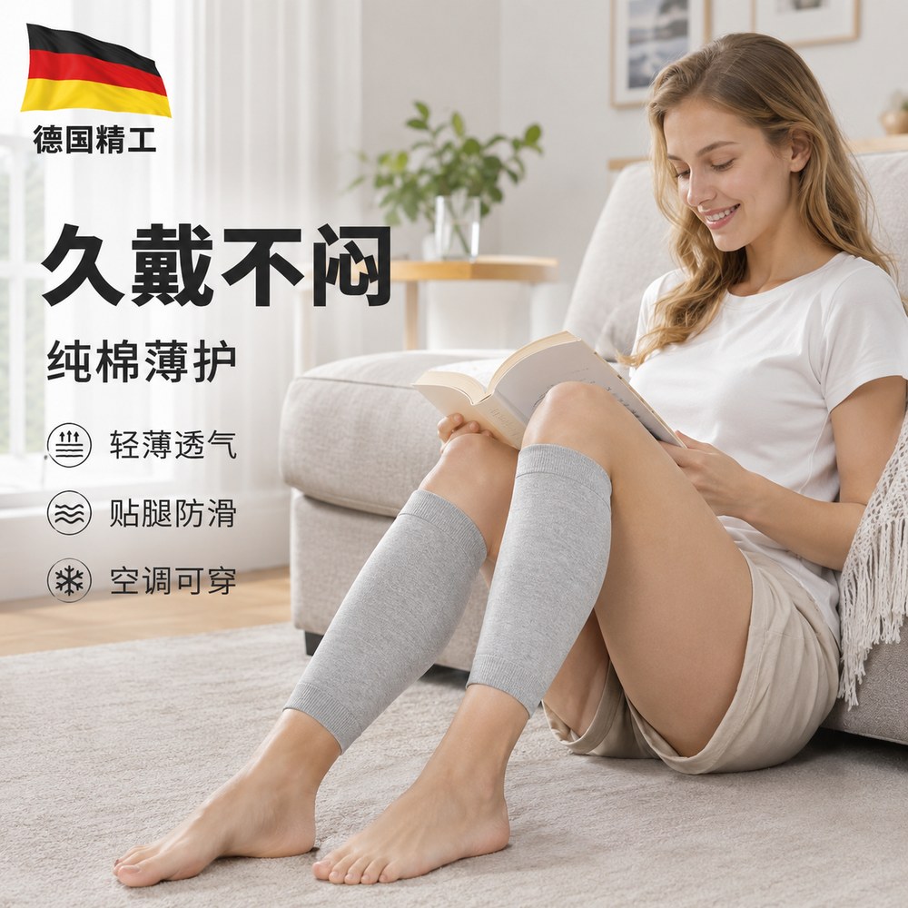 【央ma力荐】运动关节护具