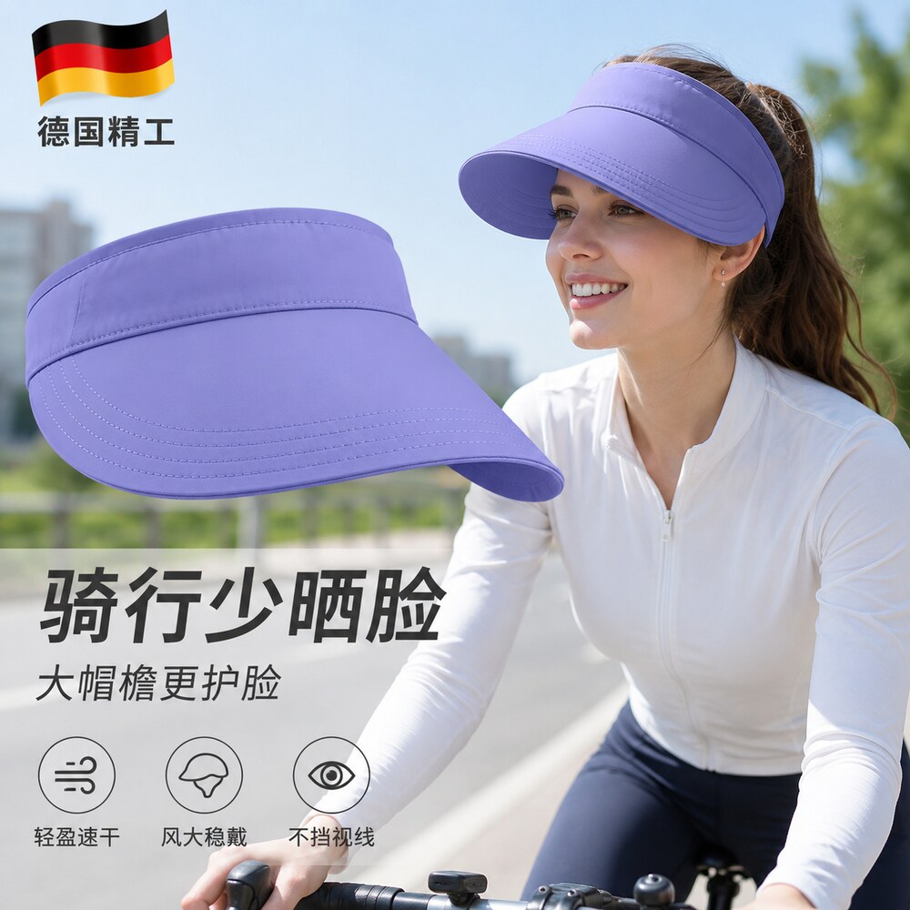 宽空顶帽女夏季纯色户