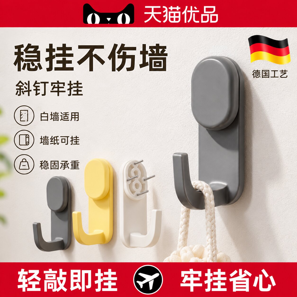 德国白墙壁墙布壁纸专用