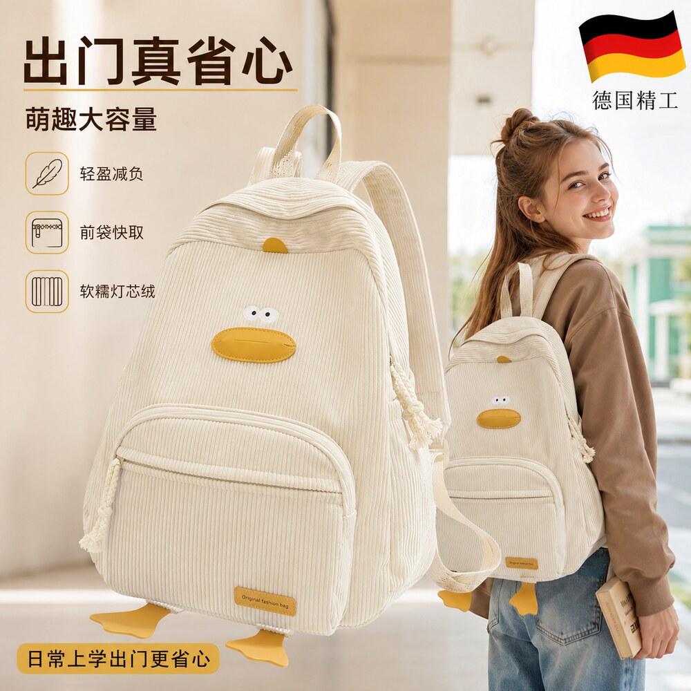 ins大容量书包女小学生日