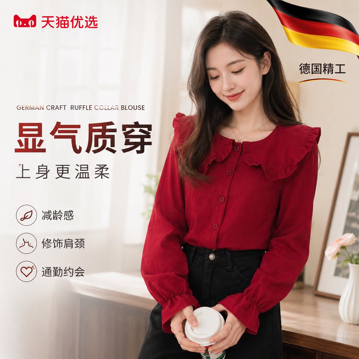 【央ma力荐】清爽百搭上衣