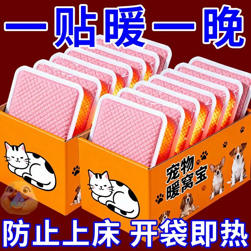日本宠物猫窝暖宝宝发热暖蛋猫咪狗窝电热毯垫子冬天温暖流浪猫保,宠物/宠物食品及用品,猫窝/屋/帐篷/沙发,淘宝优惠券,粉丝福利购,淘宝优惠卷