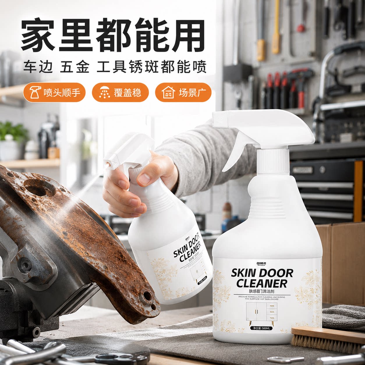 【央ma力荐】肤感柜门清洁