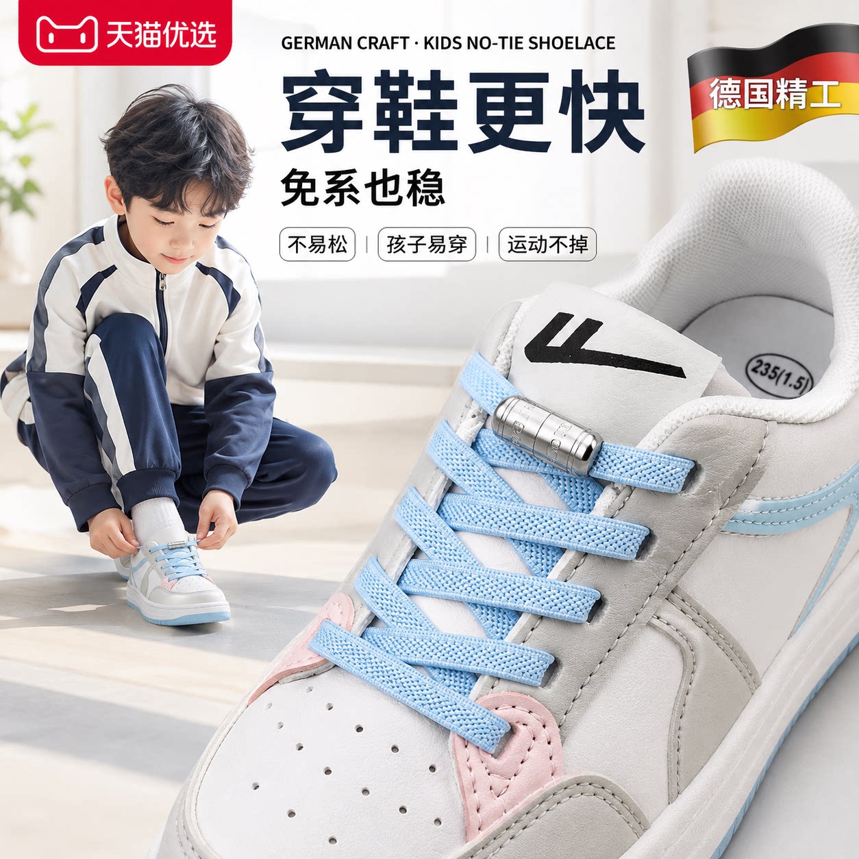 运动鞋懒人鞋带扣男女款