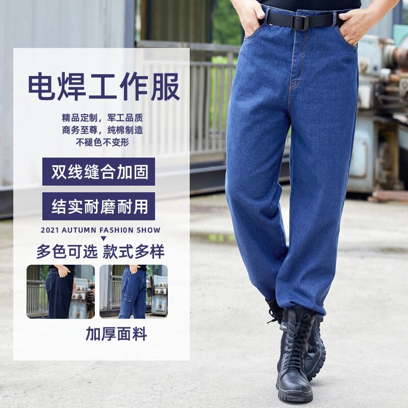 裤男加厚耐磨宽松高腰电