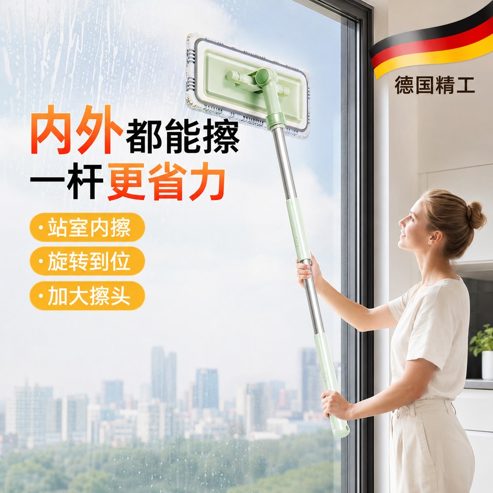 擦玻璃神器家用2026新款