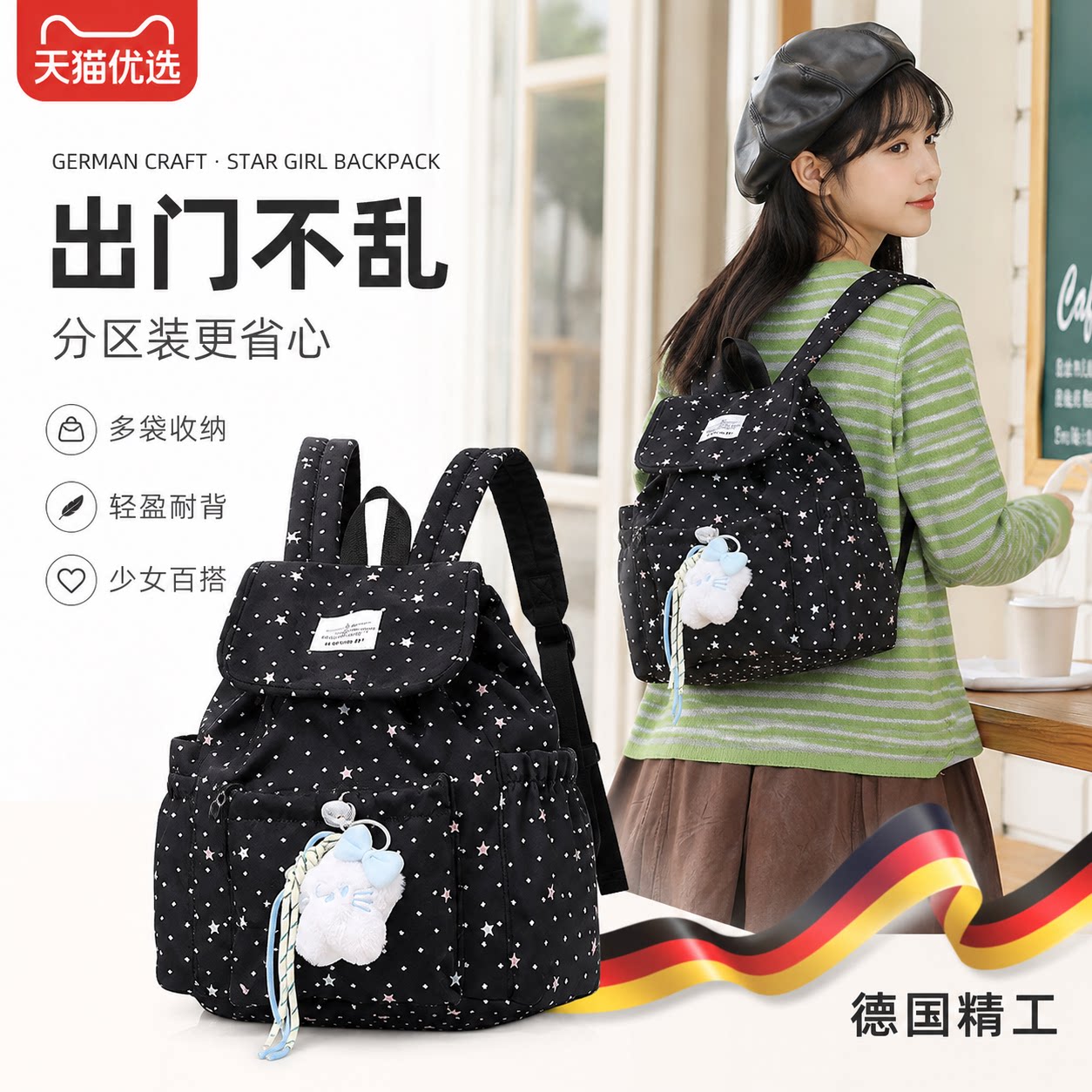 双肩包女生轻便ins书孩童
