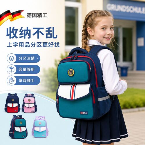 儿童小学生书包新款男生