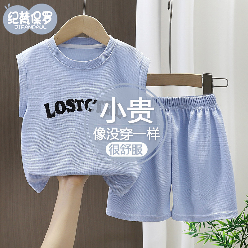 儿童背心套装2026夏季新