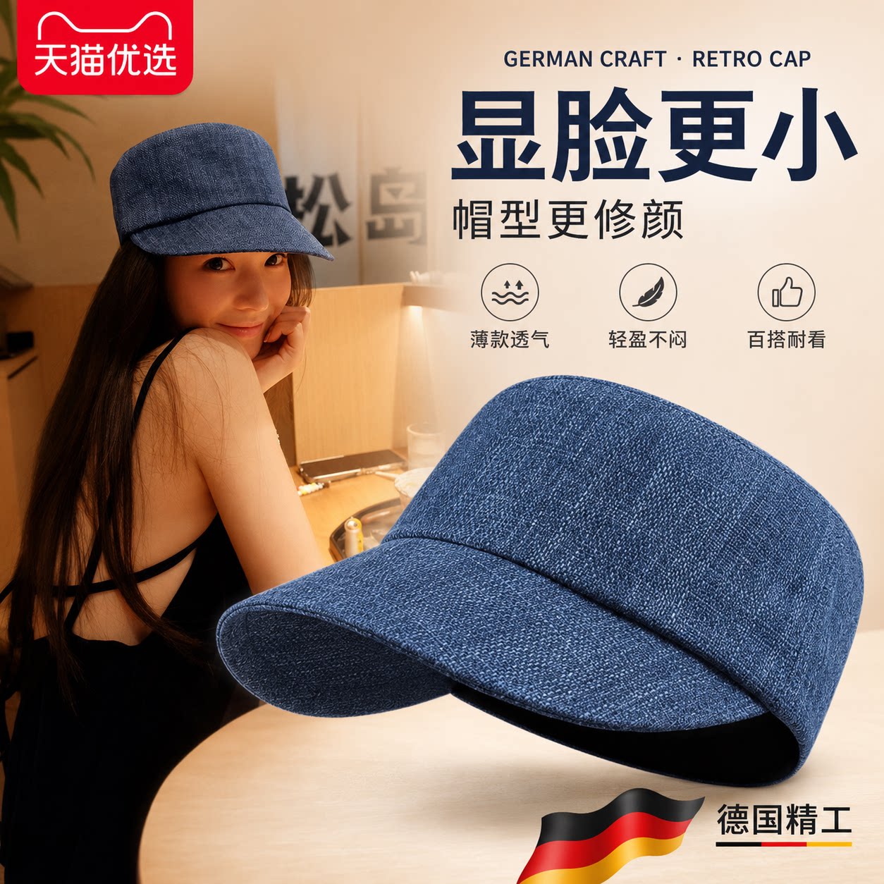 日系复古棉麻马术帽子女