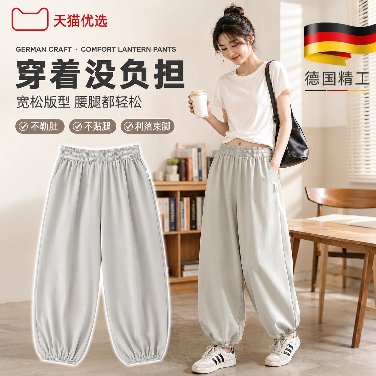 儿童裤子夏季男女童防晒