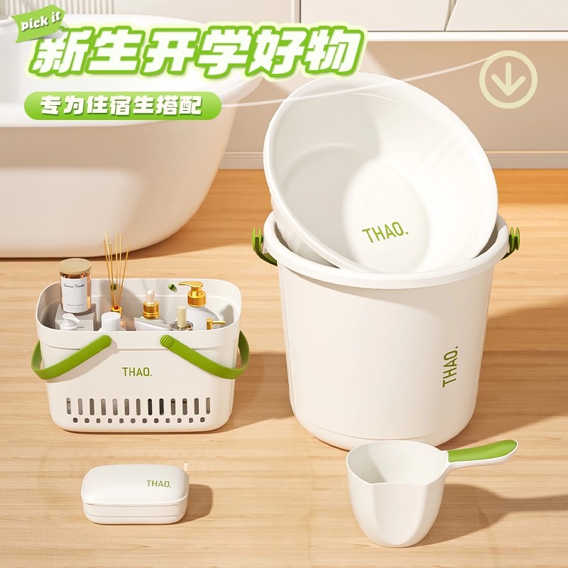 住校生脸盆水桶提桶学生