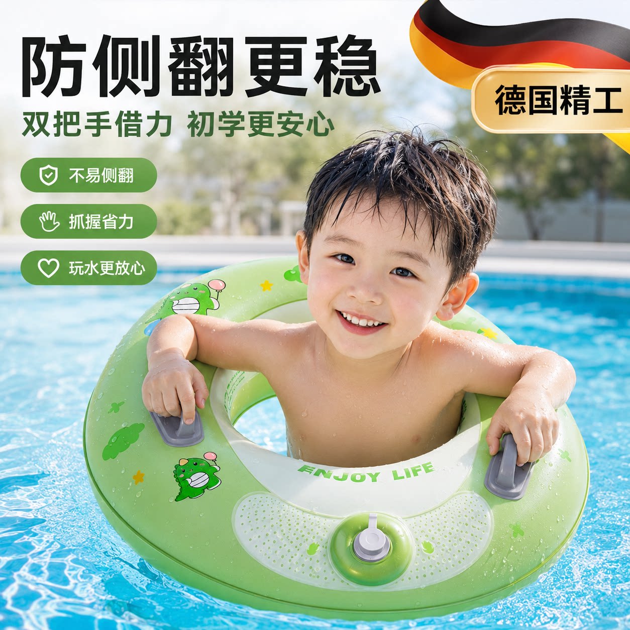 游泳圈儿童宝宝3岁以上成