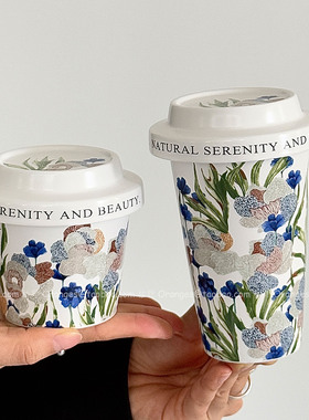 GARDEN设计师鸢尾花园高温瓷手握盖杯水杯茶杯大容量咖啡杯奶茶杯