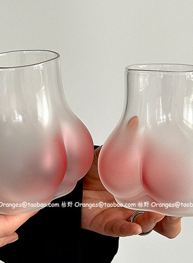Oranges搞怪粉蜜桃臀玻璃杯子喝水杯咖啡杯饮品杯果汁杯女生礼物