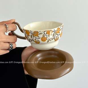 Oranges限定复古秋意咖色柠檬咖啡杯碟下午茶水杯拿铁杯小众礼物