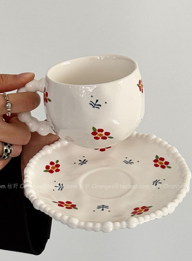 Oranges复古浮雕珍珠春染红色咖啡杯碟拿铁杯下午茶水杯小众礼物