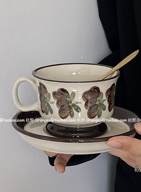 桔野Oranges送勺*芬兰中古咖啡杯碟手绘棕色铿锵玫瑰拿铁杯下午茶