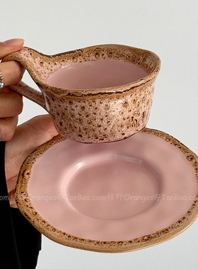 美拉德复古窑变粉豹纹褶皱咖啡杯碟拉花拿铁杯下午茶水杯小众礼物