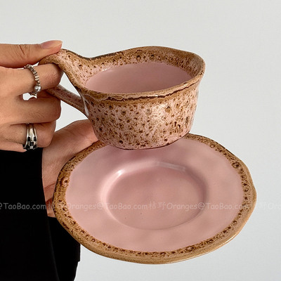 美拉德复古窑变粉豹纹褶皱咖啡杯