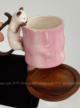 Oranges手作立体暹罗猫渐变粉马克杯陶瓷杯大容量水杯咖啡杯礼物