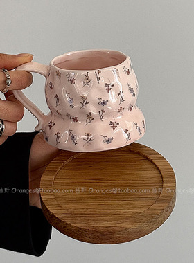 Oranges限定春赴粉色小碎花手捏马克杯陶瓷杯水杯咖啡杯小众礼物