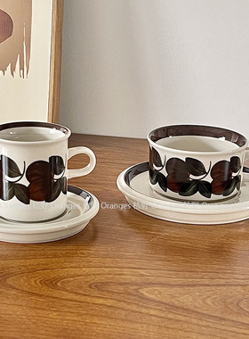 芬兰同款中古咖啡杯碟棕色海葵手绘拿铁咖啡杯复古法式下午茶杯碟