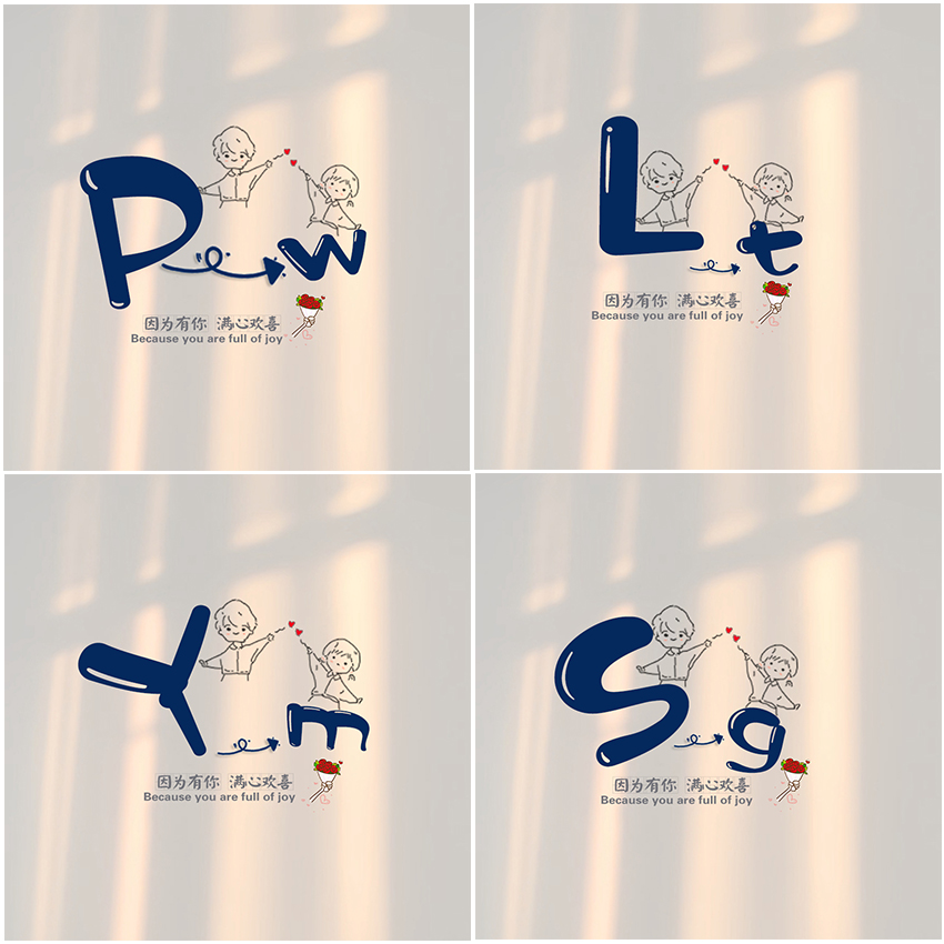 小红书字母姓氏头像卡通情侣壁纸背景图抖音专属签名微信头像设计