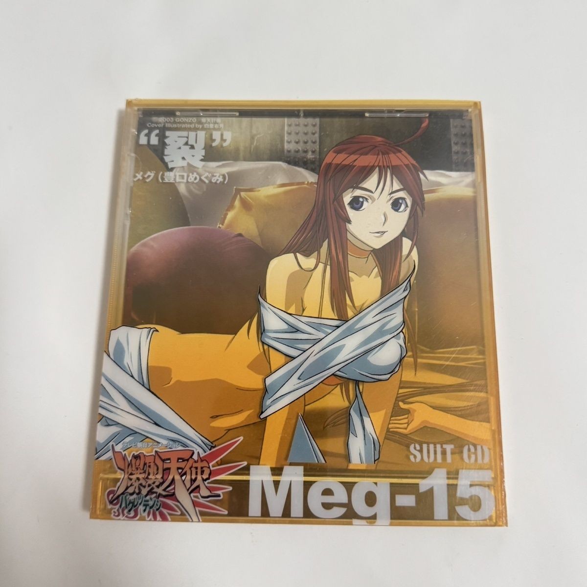 正版音乐碟片爆裂天使Meg-15音乐集角色歌专辑动漫周边
