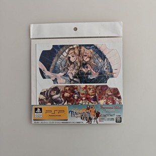 游戏特典机身贴纸日版 PSP贴纸 皇女 光与暗 H304 仙境传说