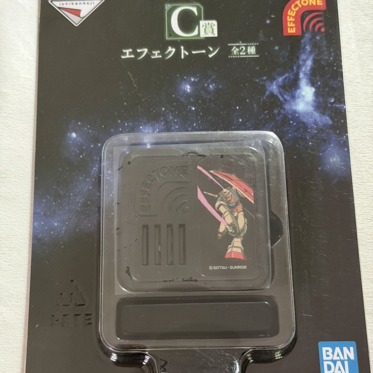 万代高达UNIVERSAL CENTURY SAGA一番赏C赏效果音磁控音效盒
