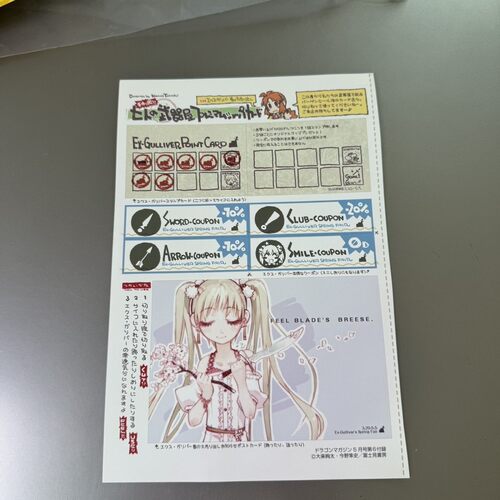 日版正版轻小说七人武器店明信片附录特典周边二次元