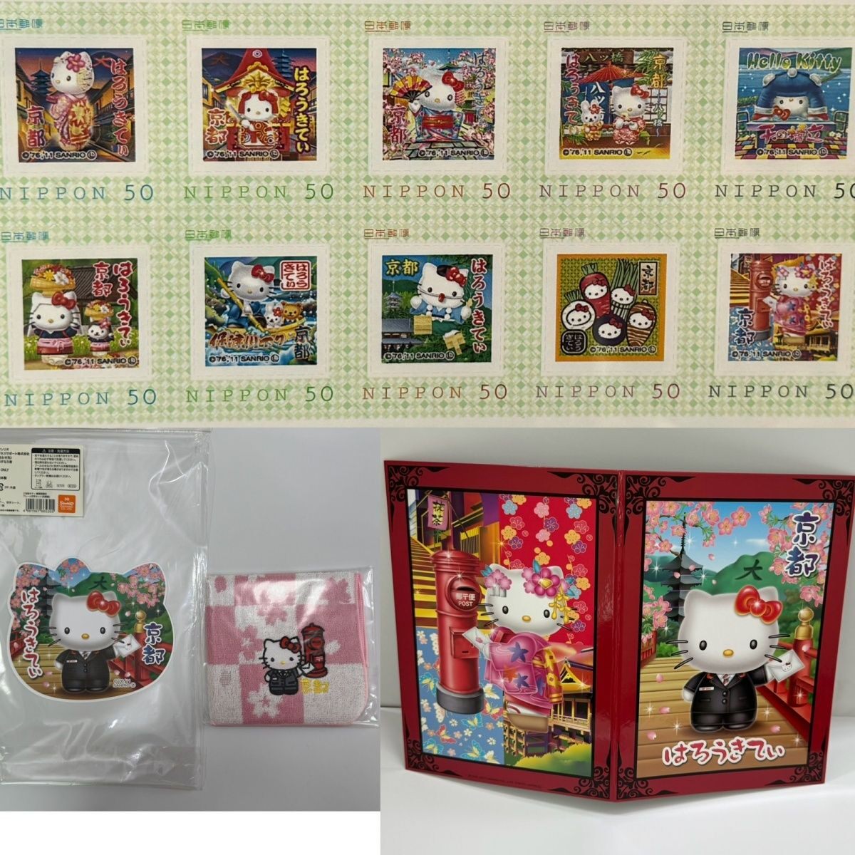 正版官谷Hellokitty凯蒂猫邮票明信片毛巾京都限定三丽鸥稀有收藏