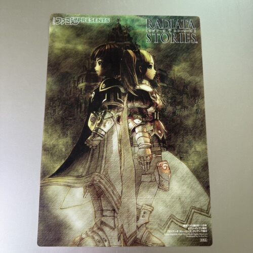正版日版凡人物语Radiata Stories特典附录垫板动漫周边