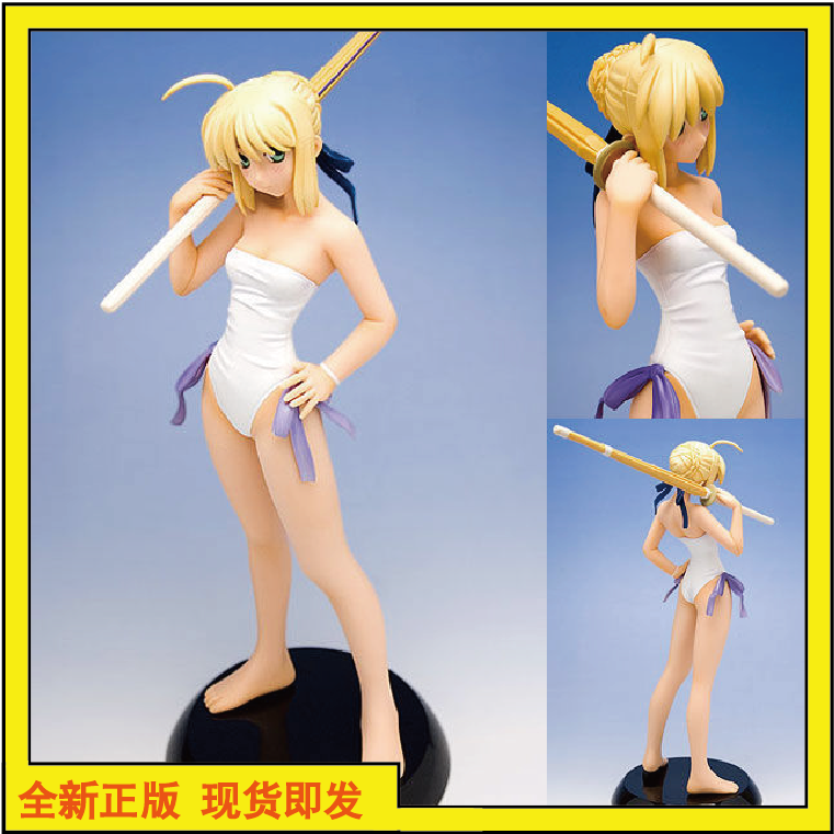 日版 fate/hollow ataraxia 泳装 saber 宫川武 手办 现货