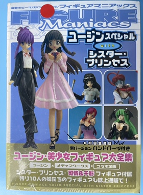 日版正品 figure maniacs 妹妹公主 可怜&千影 手办套装 全新 E3